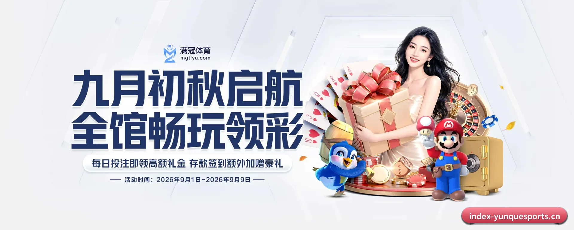 云雀体育 APP 深度功能